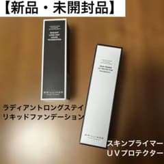 【新品】 BRILLIAGE リキッドファンデ＆スキンプライマー　2点セット 新品】 BRILLIAGE リキッドファンデ＆スキンプライマー 2点セット