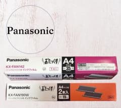 【Panasonic】おたっくすFAX用インクフィルムセットのサムネイル