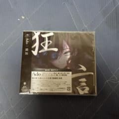 Ado CDアルバム　狂言　通常盤初回プレスのサムネイル