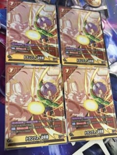 フュージョンワールド　スーパーコンボ　パラレル　トランクス:幼年期　４枚 フュージョンワールド スーパーコンボ パラレル トランクス:幼年期 4