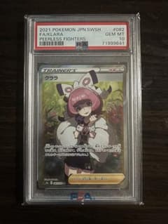 PSA10 クララ SR ポケモンカードのサムネイル