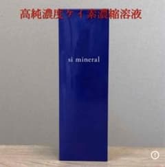 水溶性ケイ素濃縮溶液　si mineral500ml 100倍〜希釈用】水晶ケイ素濃縮溶液si mineral500ml - メルカリ