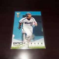 2009BBM BACK TO THE 80S 青木宣親カード108 - メルカリ