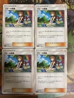 ポケモンカード ブルーの探索 4枚　セットのサムネイル