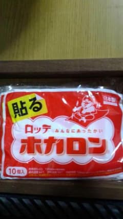 ロッテ ホカロン　貼るタイプ　レギュラーサイズ19個のサムネイル
