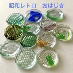 大量！　昭和レトロ　おはじき　アンティーク　640個前後 大量！ 昭和レトロ おはじき アンティーク 640個前後