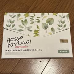 ゴッソトリノのサムネイル
