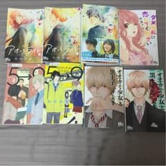 【2冊以上バラ売り可】マンガ(咲坂伊緒、相原実貴、八田鮎子、中原アヤ)のサムネイル