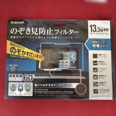 ELECOM 13.3インチ プライバシーフィルターのサムネイル