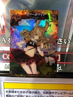 Lov4 ECR スノーホワイトエンボス加工なしのサムネイル