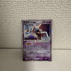 デオキシスex 構築済みスターター デオキシスデッキ 006/015 ポケモン