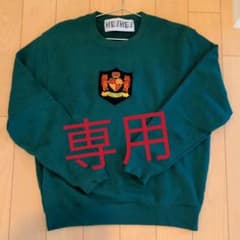 HEIHEI　グリーン　トレーナーのサムネイル