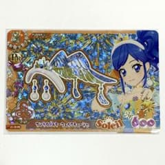 アイカツアンコール サンライズスターウェイカチューシャのサムネイル
