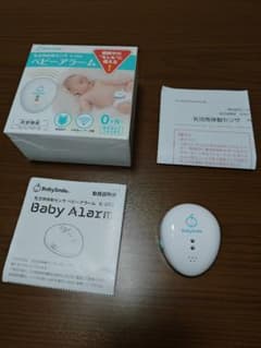 BabySmile ベビーアラーム E-202のサムネイル