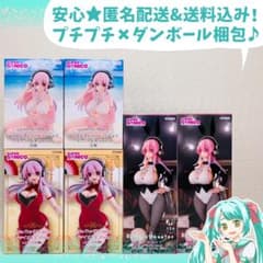 すーぱーそに子 ( ニトロプラス ) プライズフィギュア まとめ売り 6体セット