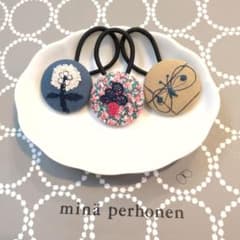 ミナペルホネンハンドメイドヘアゴム3個セット サイズ38mm - メルカリ
