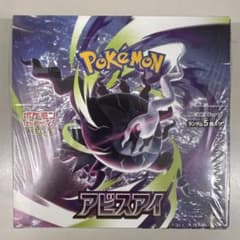 MEGA 拡張パック アビスアイ　1box シュリンク付のサムネイル