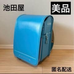 美品】池田屋 ランドセル アクアブルー ×ピンク - メルカリ