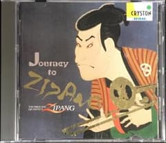 CD　Joumey to ZIPANG　　トロンボーン 値引のサムネイル