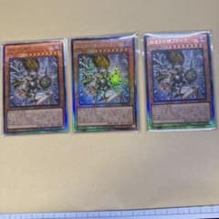始まりの神ファーラ レリーフ 遊戯王カオスオリジンズ アジア版 3枚