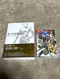 真・女神転生V ゲームソフト＋ 公式パーフェクトガイド セット - メルカリ