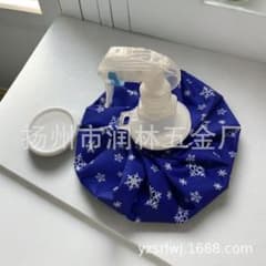 rin50t様専用のサムネイル