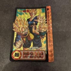 ドラゴンボールカード カードダス 新三大超サイヤ人 - メルカリ