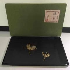 象彦通い盆のサムネイル