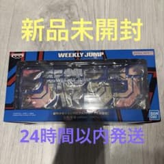 남쪽 바닥 과배금 용님 전용 장프로고 고조, 여름유