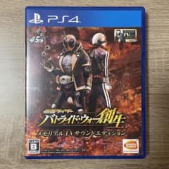 仮面ライダー バトライド・ウォー 創生 メモリアルTVサウンドエディションのサムネイル