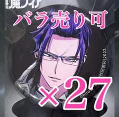 魔入りました！入間くん if episode of 魔フィア　カルエゴ　缶バッジ 缶バッジコレクション 全19種 魔入りました！入間くん if