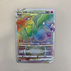 ポケモンカード リザードンVSTAR hrのサムネイル