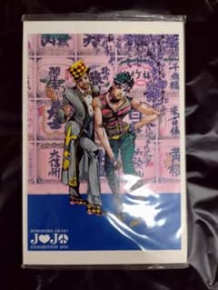 JOJO】2012年ジョジョ展限定ポストカード10枚セット - メルカリ