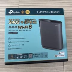 TP-Link Archer AX3000 Wi-fiルーターのサムネイル