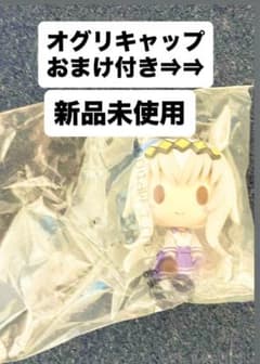 一番くじ ウマ娘 ちょこのっこフィギュア オグリキャップ ウエハースカード