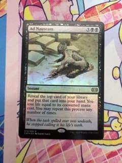 mtg むかつき 英語版 foil 2XM mtg むかつき 英語版 foil 2XM - メルカリ