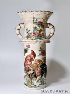 本薩摩 白薩摩 陽刻竹籠編鶏牡丹図花瓶 幕末明治 苗代川系 薩摩焼 m72418144620_1.jpg?1704029867