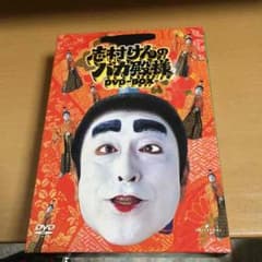 志村けんのバカ殿様DVDのサムネイル