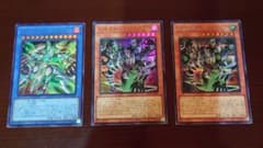 ジ*読様 遊戯王 グロリアス・ヴィクターズ まとめ売りのサムネイル