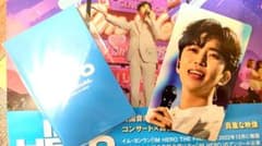 映画入場特典トレカ/イムヨンウン/limyoungwoongのサムネイル