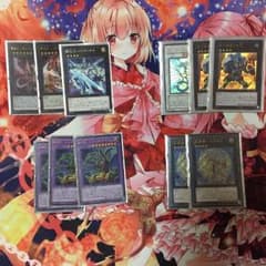 遊戯王 abc デッキのサムネイル