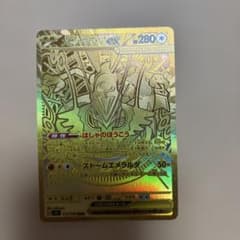 金*犀様 メガレックウザex MUR ストームエメラルダのサムネイル
