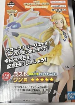 一番くじ ポケモンマスターズEX リーリエ＆ソルガレオ フィギュア
