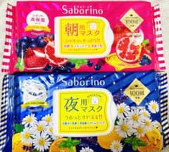 サボリーノ 朝用夜用マスクのサムネイル