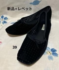新品未使用☆ レペット repetto / バレエシューズ　ブラック　39 新品未使用☆ レペット repetto / バレエシューズ ブラック 39 - メルカリ