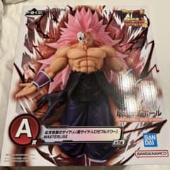 ドラゴンボール　一番くじ　A賞　紅き仮面のサイヤ人のサムネイル