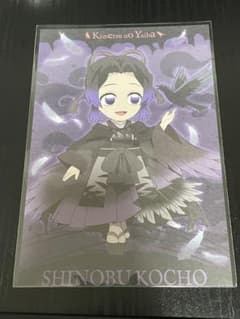 鬼滅の刃　ハロウィン2026 ポストカード　胡蝶しのぶ