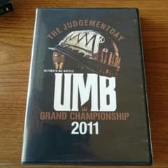 UMB2011 DVDのサムネイル