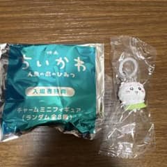 映画ちいかわ 入場者特典 「ちいかわ」目印チャームミニフィギュアのサムネイル
