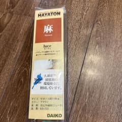 HAYATON luce ロールスクリーン ブラウン W85×H180cmのサムネイル